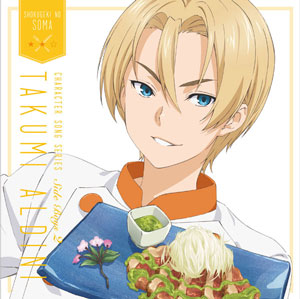 キャラクターソングシリーズ Side Boys 2 タクミ・アルディーニ/CV.花江夏樹 キャラクターソングシリーズ Side Boys 2 タクミ・アルディーニ/CV.花江夏樹