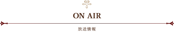 ON AIR